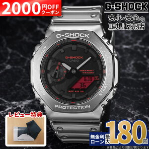 �y2/13�����zGM-2100YRA-8AJF CASIO �J�V�I G-SHOCK G�V���b�N �r���v �����o���h ���K�i �V���o�[ �ԕ����� 20�C���h�� �����Y �ϏՌ��\�� �V���b�N���W�X�g �j���p �A�i�f�W �������K�i 2026�V�� 26_02 