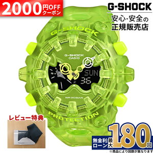 �y2000�~OFF���ő�P53�{�zGA-V01SKE-3AJF CASIO �J�V�I G-SHOCK G�V���b�N �r���v �����o���h TRANSPARENT PACK �ϏՌ��\�� �O���[�� �Ε����� 20�C���h�� �����Y �d�g�\�[���[ 2026�V�� 26_03 ��̓�