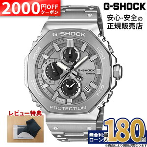 �y4/10�����z�y2000�~OFF���ő�P53�{�zGMC-B2100ADS-1AJF CASIO �J�V�I G-SHOCK G�V���b�N �r���v ���^���o���h �V���o�[ �╶���� �A�i���O 2026�V�� 26_04 ��̓�