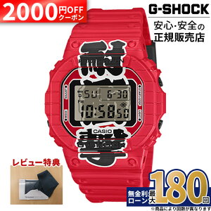 �y4/10�����z�y2000�~OFF�N�[�|��&P55�{�zDW-5600AKA-4JR CASIO �J�V�I G-SHOCK G�V���b�N �r���v �����o���h ���b�h �ԕ����� �f�W�^�� 20�C���h�� �ϏՌ��\�� �V���b�N���W�X�g LED���C�g 2026�V�� 26_04 ��