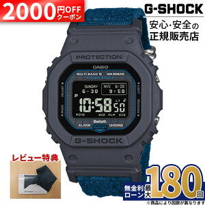 �y4/17�����z�y2000�~OFF�N�[�|��&P55�{�zGW-BX5600CBG-2JR CASIO �J�V�I G-SHOCK G�V���b�N �r���v �z�o���h �u���[ �������� 20�C���h�� �d�g�\�[���[���E6�ǎ�M Bluetooth SMART ���o�C�������N�@�\ �f�W�^