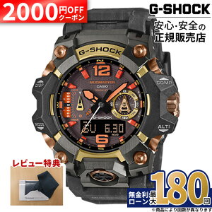 �y5/15�����z�y2000�~OFF���ő�P53�{�z�y������12��zGWG-B1000MG-1A9JR CASIO �J�V�I G-SHOCK G�V���b�N �r���v �����o���h �u���b�N �������� 20�C���h�� �d�g�\�[���[���E6�ǎ�M �A�i�f�W 2026�V�� 26_05 