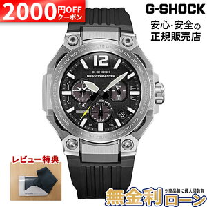�y7/10�����z�y��2000OFF �ő�P60�{�z�y������6��zGWR-B3000-1AJF CASIO �J�V�I G-SHOCK G�V���b�N �r���v �����o���h �u���b�N �������� 20�C���h�� �d�g�\�[���[���E6�ǎ�M �g���v��G���W�X�g�\�� �A