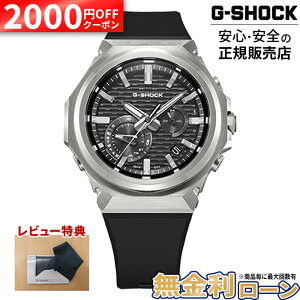�y8/7�����z�y2000OFF+�ő�P53�{�z�y������3��zGST-B1000-1AJF CASIO �J�V�I G-SHOCK G�V���b�N �r���v �u���b�N �������� 20�C���h�� �^�t�\�[���[ Bluetooth ���o�C�������N�@�\ �A�i���O 2026�V�� 26_08 ��