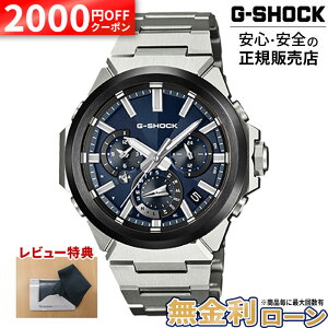 �y10/9�����z�y2000�~OFF�ő�P55�{�z�y������6��zGST-W1000AD-2AJF CASIO �J�V�I G-SHOCK G�V���b�N �����Y �d�g�\�[���[ ���E6�ǎ�M Bluetooth ���o�C�������N�@�\ �^�t���[�u�����g2 ������ �V���o�[ 