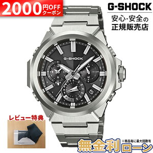 �y10/9�����z�y2000�~OFF�ő�P55�{�z�y������6��zGST-W1000D-1AJF CASIO �J�V�I G-SHOCK G�V���b�N �����Y �d�g�\�[���[ ���E6�ǎ�M Bluetooth ���o�C�������N�@�\ �^�t���[�u�����g2 �������� �V���o�[ �r