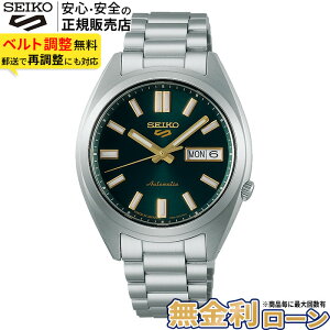 �y�X���ő�|�C���g43�{!�z�y������12��z�Z�C�R�[ 5�X�|�[�c SNXS series SBSA293 SEIKO SEIKO5 �Z�C�R�[5 ���J�j�J�� �������� �X�e�����X �������K�i �����Y �r���v �V�[�X���[�o�b�N �f�C�f�C�g ��