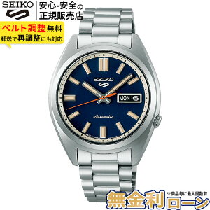 �y�X���ő�|�C���g43�{!�z�y������12��z�Z�C�R�[ 5�X�|�[�c SNXS series SBSA253 SEIKO SEIKO5 ���J�j�J�� �������� ������ �X�e�����X �������K�i �����Y �r���v �h�� �M�t�g �ăM�t�g