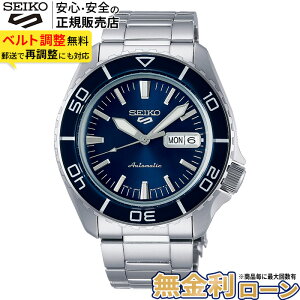 �y�X���ő�|�C���g43�{!�z�y������12��z�Z�C�R�[ 5�X�|�[�c SKX series SBSA259 SEIKO SEIKO5 ���J�j�J�� �������� ������ �X�e�����X �b�j��~�@�\ �J�����_�[ �V�[�X���[�E�X�N�����[�o�b�N ��