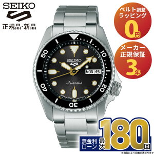 �y�G���g���[�œX��P�ő�41�{�z�Z�C�R�[ 5�X�|�[�c SKX series SBSA301 SEIKO SEIKO5 ���J�j�J�� �������� �X�e�����X �������K�i �����Y �r���v �X�N�����[�o�b�N �~�b�h�T�C�Y���f�� �O���[�_�C����