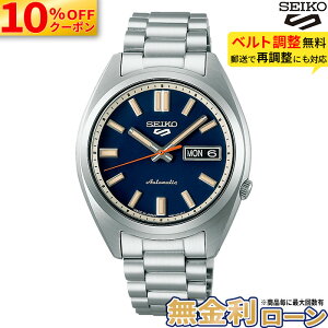 �y10%OFF&�ő�P57�{!�z�y������12��z�Z�C�R�[ 5�X�|�[�c SNXS series SBSA253 SEIKO SEIKO5 ���J�j�J�� �������� ������ �X�e�����X �������K�i �����Y �r���v �h�� �M�t�g ���̓�