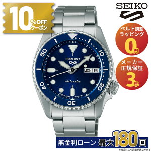 �y10%OFF�N�[�|���z�z���I�z�Z�C�R�[ 5�X�|�[�c SKX series SBSA299 SEIKO SEIKO5 SPORTS ���J�j�J�� �������� �X�e�����X �������K�i �j�� �X�N�����[�o�b�N �u���[�_�C���� ���{�� �u���[ �� ������� 