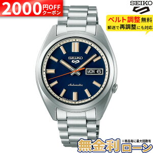 �y2000�~OFF �ő�P57�{�z�y������12��z�Z�C�R�[ 5�X�|�[�c SNXS series SBSA253 SEIKO SEIKO5 ���J�j�J�� �������� ������ �X�e�����X �������K�i �����Y �r���v �h�� �M�t�g �ăM�t�g