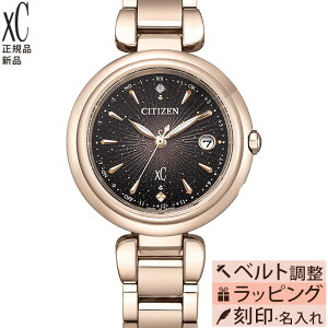 �y1/2�����z�y�V�t�����I�G���g���[�Ń|�C���gUP�z�y���b�v�P�[�X���z�y�������T�[�r�X�zES9467-97E �V�`�Y�� �N���X�V�[ citizen xC mizu collection ���胂�f�� KIZASHI Collection �h�� �σj�b�P���A