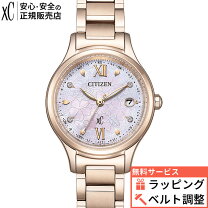 楽天市場】クロスシー 20周年（腕時計）の通販