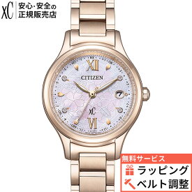 【3/5発売】【5と0の日最大P44倍！】【取説印刷サービス】【無金利15回】ES9498-77N シチズン クロスシー citizen xC hikari collection ソーラー腕時計 ソーラー時計 30周年 SAKURA 限定モデル チタン 防水 プレゼント ホワイトデー
