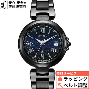 �y10/8�����z�y0�̕t�����ő�P44�{�I�z�y������6��z�y�������T�[�r�X�z�V�`�Y�� �N���X�V�[ �x�[�V�b�N�R���N�V���� EC1039-55E CITIZEN xC basic collection 30���N ���胂�f�� �G�R�h���C�u �\�[��
