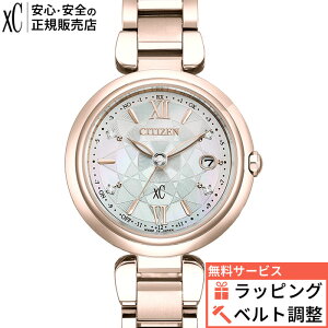 �y11/5�����z�y�ő�3000OFF+P44�{�z�y������12��z�y�������T�[�r�X�z�V�`�Y�� �N���X�V�[ �~�Y�R���N�V���� ES9468-60D CITIZEN xC mizu �G�R�h���C�u �\�[���[ �d�g���v �T�N���s���N �t���[���b�g