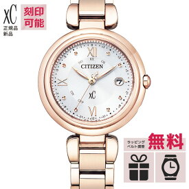 【5と0の日最大P44倍！】【取説印刷サービス】シチズン クロスシー CITIZEN xC mizu collection エコドライブ ソーラー 電波時計 防水 ハッピーフライト サクラピンク ES9464-52A 日本製 シンプル オフィス ホワイトデー