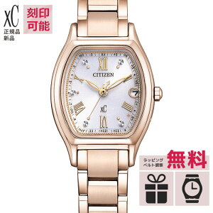 �y�G���g���[�œX���|�C���g�ő�44�{�z�y���b�v�P�[�X���z�y�������T�[�r�X�zES9354-69B �V�`�Y�� �N���X�V�[ CITIZEN xC �G�R�h���C�u �d�g���v �X�e�����X �r���v �������K�i �o�����^�C��