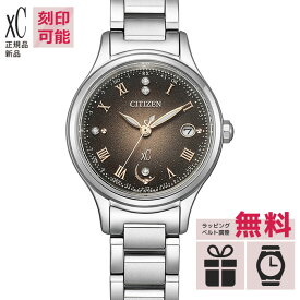 【5と0の日最大P44倍！】【無金利6回】【取説印刷サービス】シチズン クロスシー CITIZEN xC hikari collection エコドライブ ソーラー 電波時計 防水 シルバー ES9490-79E 限定モデル 月光 ラボダイヤ ホワイトデー