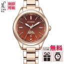 【エントリーで！店内P最大39倍】【取説印刷サービス】EE1004-73W シチズン クロスシー xC daichi collection サクラピンク エコ・ドライブ 電波時計 耐ニッケルアレルギー【正規メーカー延長保証付き合計5年】 冬ギフト