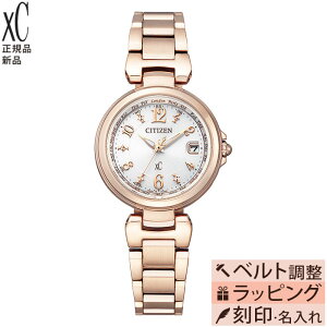 �y�X���ő�|�C���g39�{�I�z�y�������T�[�r�X�z�V�`�Y�� �N���X�V�[ CITIZEN xC basic collection ���f�B�[�X �����d�G�R�E�h���C�u �\�[���[ �d�g �h�� �s���N �s���N�S�[���h ���F �T�N���J���[