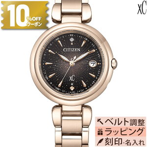 �y10%OFF �ő�P46�{�I�z�y������6��z�y�������T�[�r�X�zES9467-97E �V�`�Y�� �N���X�V�[ citizen xC mizu collection ���胂�f�� KIZASHI Collection �h�� �σj�b�P���A�����M�[ �v���[���g �ăM�t�g