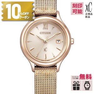 y10%OFFN[|I180X^[gzyT[rXzEW2635-54A V`Y NXV[ CITIZEN xC GRhCu XeX mizu collection KiyK[J[ۏؕtv5Nz ~M