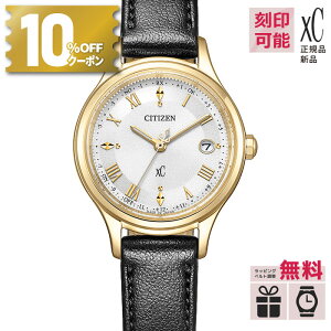 �y10%OFF�N�[�|���z�z���I18��0���`�z�y���b�v�P�[�X���z�y�������T�[�r�X�zES9492-14A �V�`�Y�� �N���X�V�[ CITIZEN xC ���f�B�[�X �`�^�� �������K�i �G�R�h���C�u �d�g���v hikari collection �~