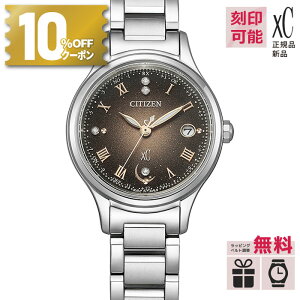 y󖳗tFAI`NX}X͂zy6zyT[rXzES9490-79E V`Y NXV[ xC fB[X Ki GRhCu dgv hikari collection E1,200{ 