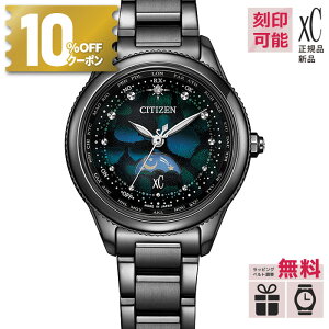 y12/1́I10%OFFN[|&XPő46{zyT[rXzEE1008-56E V`Y NXV[ GRhCu dgv xC fB[X rv CITIZEN LAYERS of TIME 胂f E1,500{yK