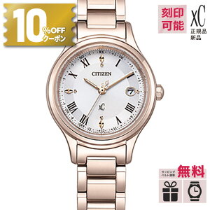 y10%OFFN[|I180X^[gzyT[rXzES9497-96A V`Y NXV[ TNsN xC _CNgtCg CITIZEN hikari collectionyK[J[ۏؕtv5Nz ~Mt