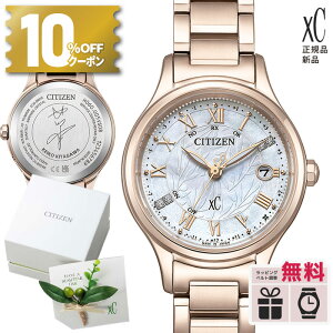 y10%OFFN[|I180X^[gzy10/3zy15zyT[rXzES9498-51D V`Y NXV[ citizen xC hikari collection kiq 胂f TNsN GREhCu d