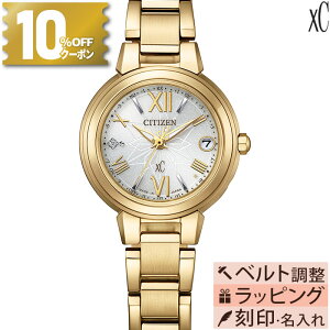 �y10%OFF&�ő�P57�{!�z�y������6��z�y�������T�[�r�X�zES9433-56A �V�`�Y�� �N���X�V�[ citizen xC basic collection ���� �G�R�E�h���C�u �d�g���v ���̓�