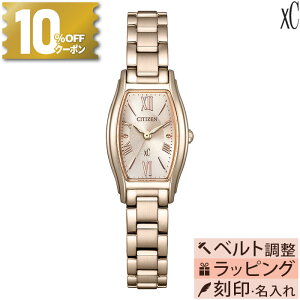 �y10%OFF���ő�P42�{�z�y������3��z�y�������T�[�r�X�zEW5546-56X �V�`�Y�� �N���X�V�[ xC basic collection �����d�G�R�E�h���C�u �\�[���[���v ���f�B�[�X�r���v �s���N �s���N�S�[���h ���F �T�N