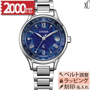 y2000~OFFN[|I1420`zy11/13zyT[rXzEC1160-71L V`Y NXV[ citizen xC Dear collection 2025 Stained Glass yAEHb`yK[J[ۏؕtv5Nz