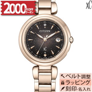 �y1/2�����z�y2000�~OFF�N�[�|��&P55�{�z�y�������T�[�r�X�zES9467-97E �V�`�Y�� �N���X�V�[ citizen xC mizu collection ���胂�f�� KIZASHI Collection �h�� �σj�b�P���A�����M�[ �v���[���g ��̓�