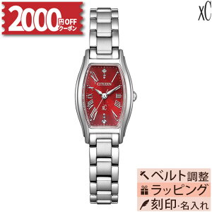 �y1/15�����z�y2000�~OFF�N�[�|��&���������}���\���J�Ò��z�y�������T�[�r�X�zEW5541-50W �V�`�Y�� �N���X�V�[ citizen xC basic collection �\�[���[�r���v �\�[���[���v ���胂�f�� �X�e�����X �h�� 