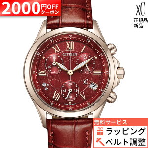 �y2/5�����z�y2000�~OFF�N�[�|��&5���͓X��P�ő�57�{�z�y���b�v�P�[�X���z�y�������T�[�r�X�zFB1405-15W �V�`�Y�� �N���X�V�[ citizen xC basic collection �\�[���[�r���v �\�[���[���v ���胂�f�� 