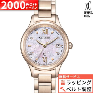 �y3/5�����z�y2000�~OFF���ő�P53�{�z�y������12��z�y�������T�[�r�X�z�V�`�Y�� �N���X�V�[ hikari�R���N�V���� ES9498-77N �G�R�h���C�u �\�[���[ �d�g���v �`�^�� �h�� �T�N���s���N citizen xC 30