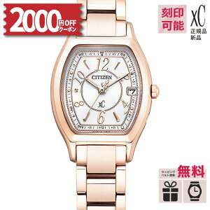�y2000�~OFF�N�[�|��&P55�{�z�y�������T�[�r�X�zES9354-69A �V�`�Y�� xC �N���X�V�[ �G�R�h���C�u �d�g ���f�B�[�X �r���v �������K�i ��̓�