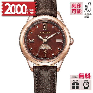 �y2000�~OFF�N�[�|���I9��20���`�z�y���b�v�P�[�X���z�y�������T�[�r�X�z�V�`�Y�� �N���X�V�[ CITIZEN xC daichi collection �G�R�h���C�u �\�[���[ �d�g �h�� �ώ� �u���E�� ���b�h EE1002-01W ���U