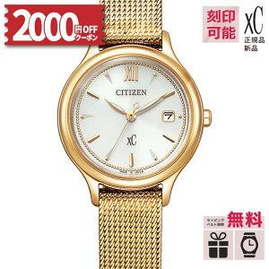 �y2000�~OFF �ő�P57�{�z�y������3��z�y�������T�[�r�X�zEW2633-50A �V�`�Y�� �N���X�V�[ CITIZEN xC �G�R�h���C�u �X�e�����X mizu collection �������K�i �ăM�t�g