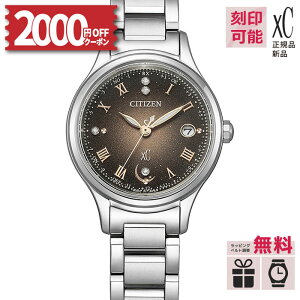 y󖳗tFAI`NX}X͂zy6zyT[rXzES9490-79E V`Y NXV[ xC fB[X Ki GRhCu dgv hikari collection E1,200{ 