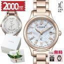 【5日は2000OFFクーポン&店内P最大54倍】【10/3発売】【無金利15回】【取説印刷サービス】ES9498-51D シチズン クロスシー citizen xC hikari collection 北川景子 限定モデル サクラピンク エコ・ドライブ 電波時計 防水【正規メーカー延長保証付き合計5年】