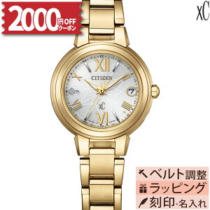 �y2000�~OFF�N�[�|��&���������}���\���J�Ò��z�y�������T�[�r�X�zES9433-56A �V�`�Y�� �N���X�V�[ citizen xC basic collection ���� �G�R�E�h���C�u �d�g���v �o�����^�C��