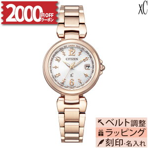 �y2000�~OFF���ő�P53�{�z�y������6��z�y�������T�[�r�X�z�V�`�Y�� �N���X�V�[ CITIZEN xC basic collection ���f�B�[�X �����d�G�R�E�h���C�u �\�[���[ �d�g �h�� �s���N �s���N�S�[���h ���F �T�N