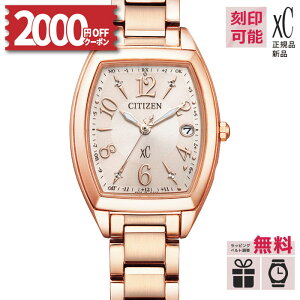 �y15����2000�~OFF�N�[�|��&P�ő�60�{�z�y���b�v�P�[�X���z�y�������T�[�r�X�zES9392-51W �V�`�Y�� �N���X�V�[ xC basic collection �����d�G�R�E�h���C�u ���f�B�[�X�r���v �s���N �s���N�S�[���h