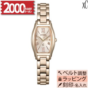 �y��2000OFF �ő�P60�{�z�y������3��z�y�������T�[�r�X�zEW5546-56X �V�`�Y�� �N���X�V�[ xC basic collection �����d�G�R�E�h���C�u �\�[���[���v ���f�B�[�X�r���v �s���N �s���N�S�[���h ���F �T